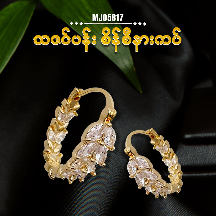 MJ05817 သဇင်ပန်းစိန်စီနားကပ်