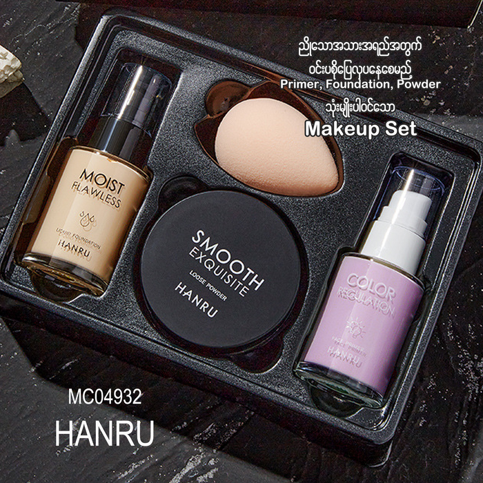 MC04932 HANRU Makeup Set