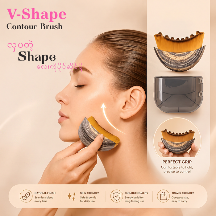 MC08196  V Shape Contour Brush