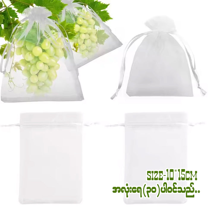 MH07733 Fruit Protective Bag (30 pcs)