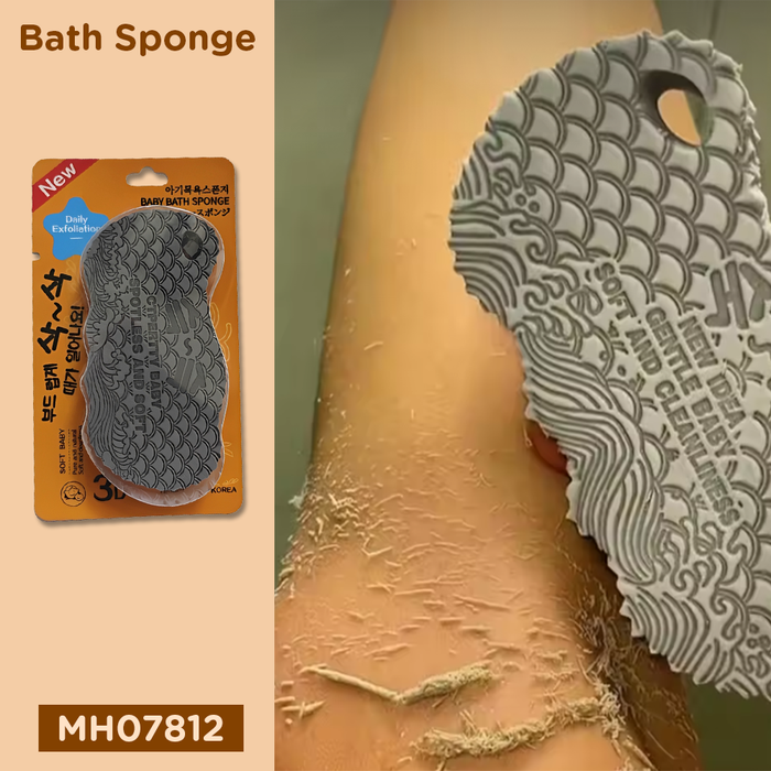 MH07812 Bath Sponge