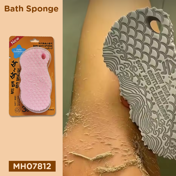MH07812 Bath Sponge