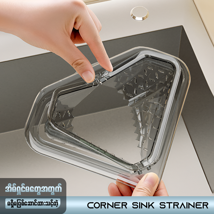 MH07897 Corner Sink Strainer