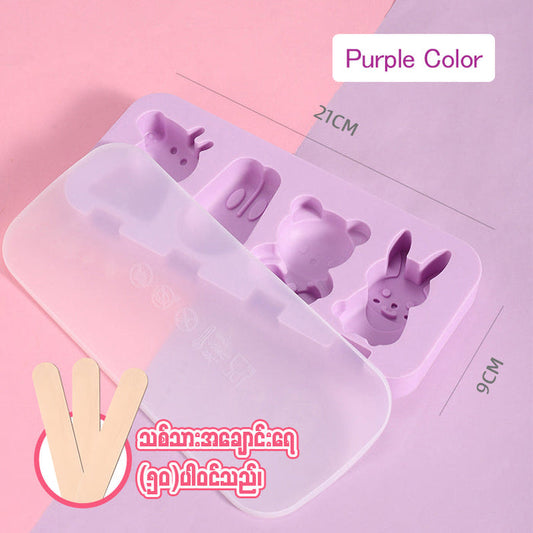 MH07914 Cartoon Silicone Ice Cream Mold
