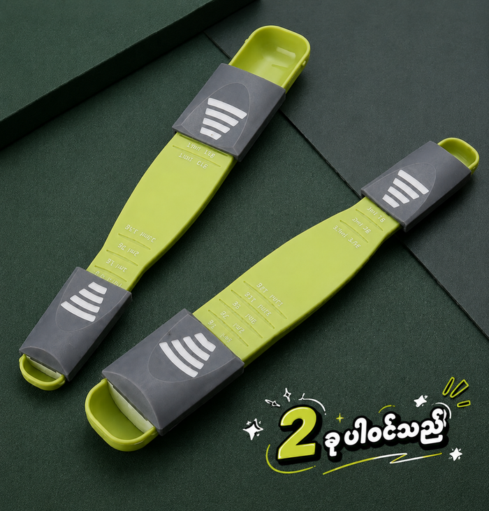 MH08070  Adjustable Measuring Spoon(2Pcs)