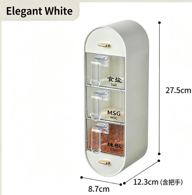 MH50907 Household Salt and MSG Storage Box