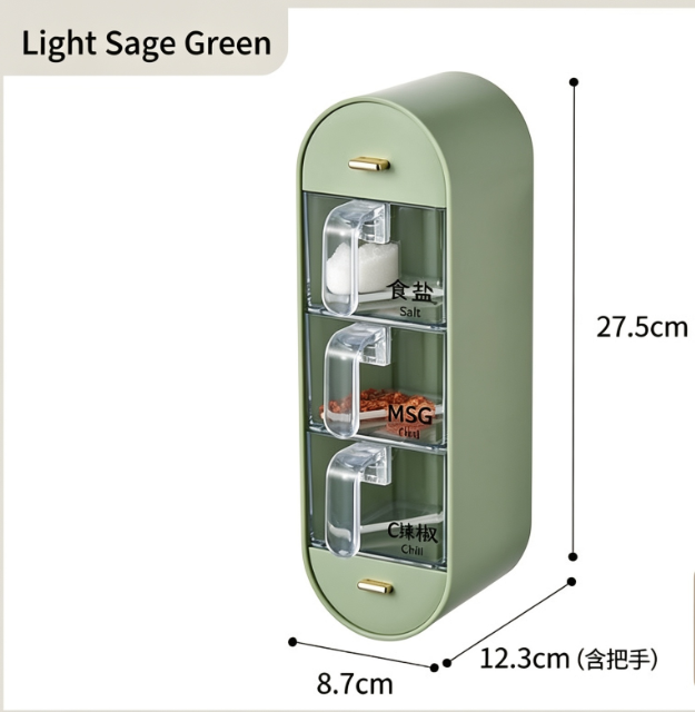 MH50907 Household Salt and MSG Storage Box